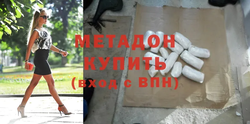 Наркотические вещества Мыски A PVP  Марихуана  Меф мяу мяу  Амфетамин  Cocaine  LSD-25  ГАШ 