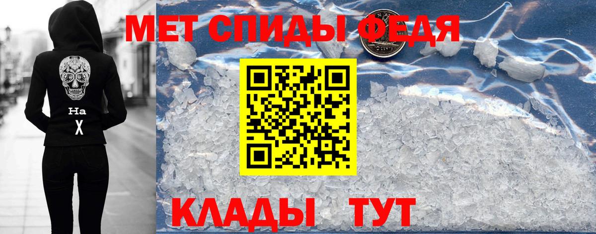 Амфетамин VHQ  Вход с VPN  Amphetamine  Мыски  Amphetamine 