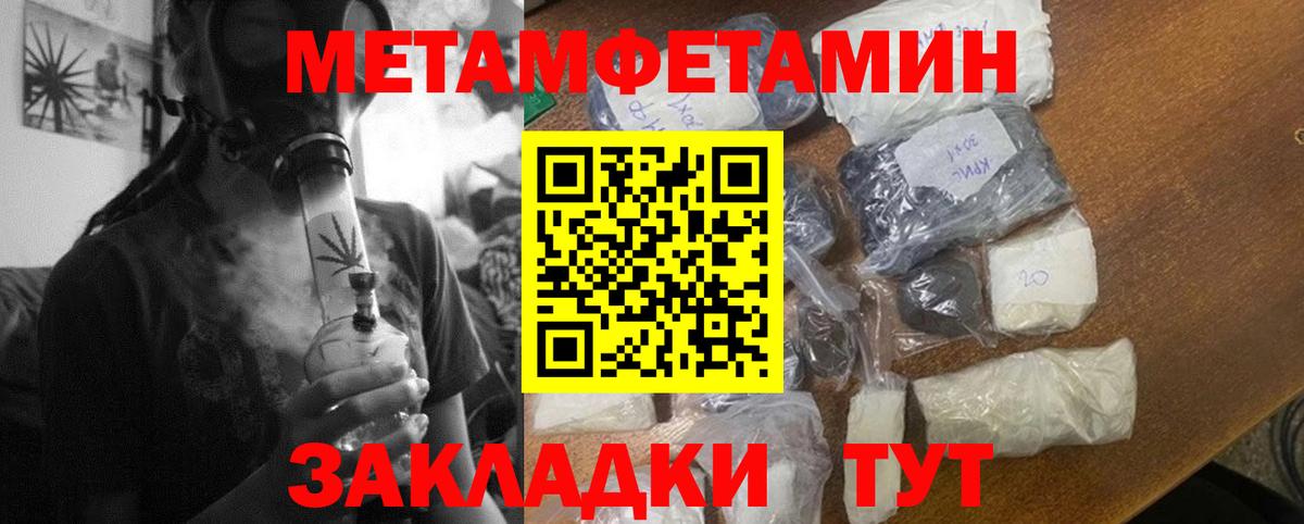 АМФЕТАМИН Premium Мыски