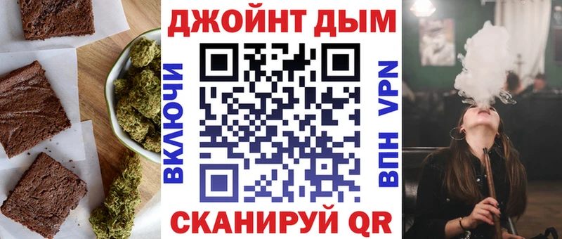 Еда ТГК марихуана цена Мыски
