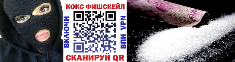 закладка  blacksprut маркетплейс  нарко площадка наркотические препараты  Мыски  COCAIN 97% 