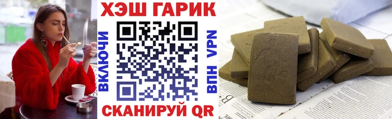 ОМГ ОМГ онион  Мыски  Гашиш AMNESIA HAZE  как найти  