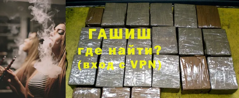 ГАШИШ индика сатива  магазин продажи наркотиков  Мыски 