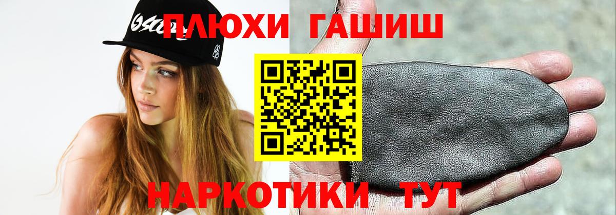 Мыски  Гашиш hashish  Вход с VPN  Гашиш ice o lator 