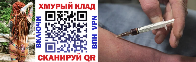 ГЕРОИН VHQ  Мыски 