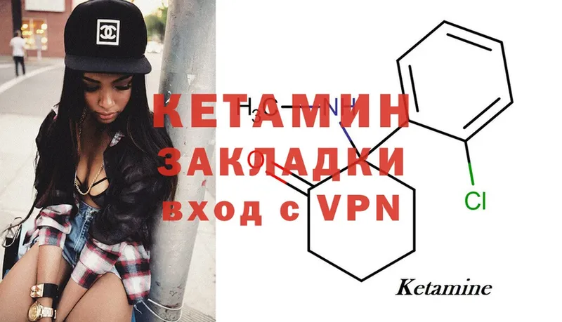 площадка формула  как найти закладки  Мыски  Кетамин ketamine 