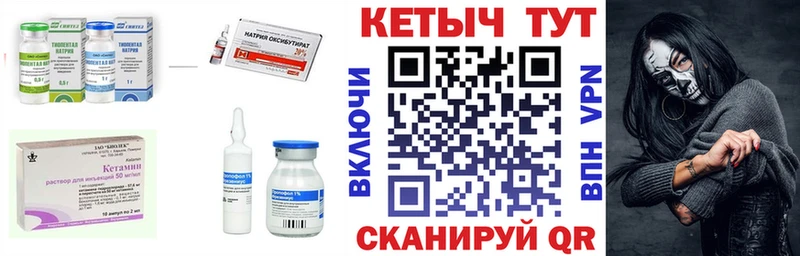 KRAKEN зеркало  Мыски  Кетамин ketamine 