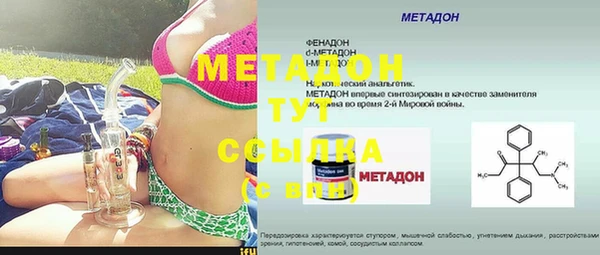 эйфоретик Медногорск