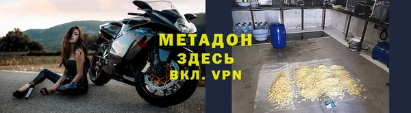 2c-b Михайловка
