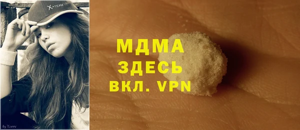 2c-b Михайловка