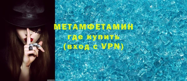 эйфоретик Медногорск