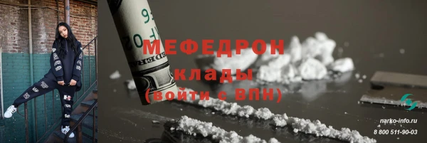 круглые Михайловск