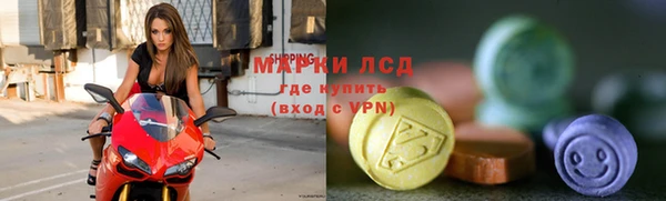 2c-b Михайловка
