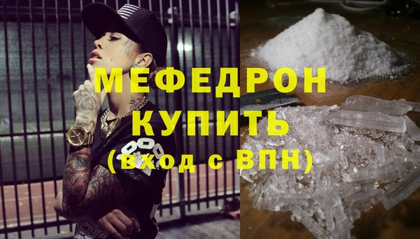 mix Пересвет