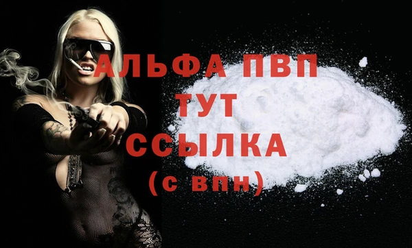 а пвп мука Мегион