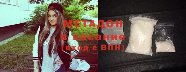 2c-b Михайловка