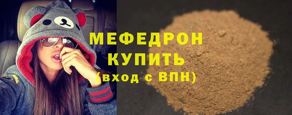 эйфоретик Медногорск