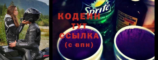 2c-b Михайловка