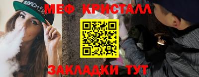 мефедрон VHQ Будённовск