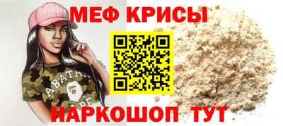 мефедрон VHQ Будённовск