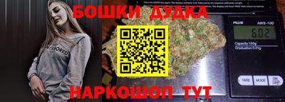 гашиш Бузулук