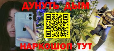 мефедрон VHQ Будённовск