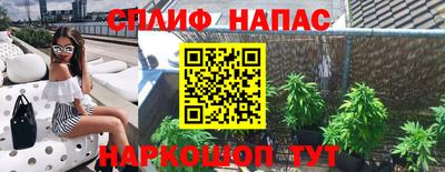 мефедрон VHQ Будённовск