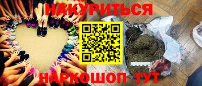 мефедрон VHQ Будённовск