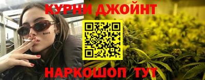 гашиш Бузулук