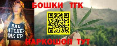 мефедрон VHQ Будённовск