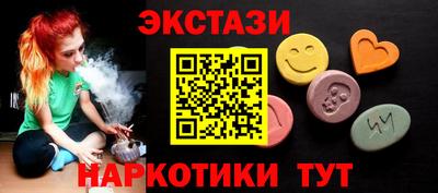 гашиш Бузулук