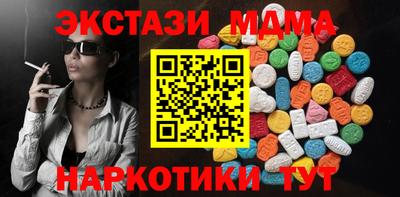 гашиш Бузулук
