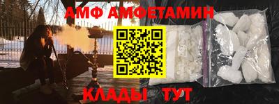 мефедрон VHQ Будённовск