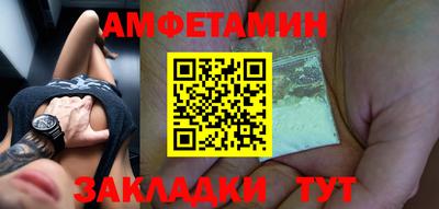 мефедрон VHQ Будённовск