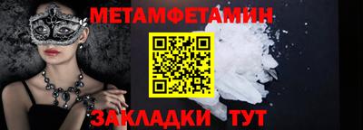 мефедрон VHQ Будённовск