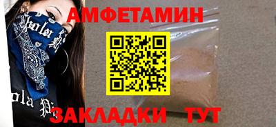 мефедрон VHQ Будённовск