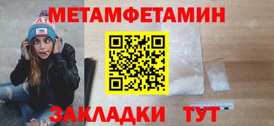 мефедрон VHQ Будённовск