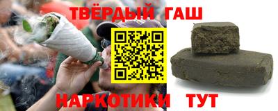 гашик Бугуруслан