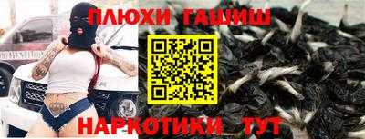 гашик Бугуруслан