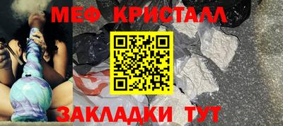 мефедрон VHQ Будённовск
