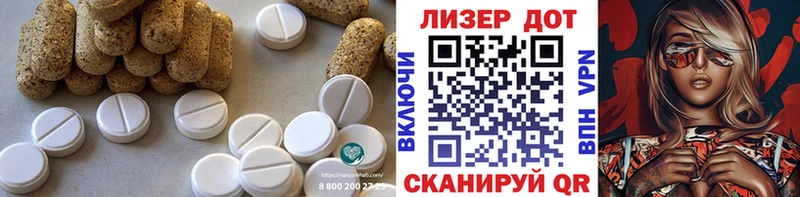 даркнет сайт  MEGA как войти  LSD-25 экстази кислота  Мыски 