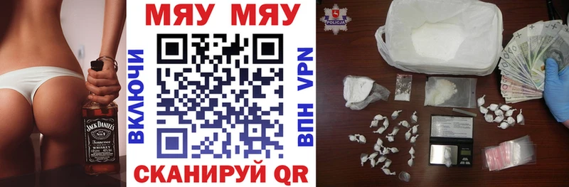 МЕФ mephedrone  MEGA рабочий сайт  Мыски 