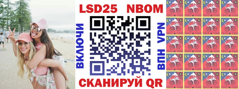 Марки N-bome 1,5мг купить цена гидра как зайти Мыски