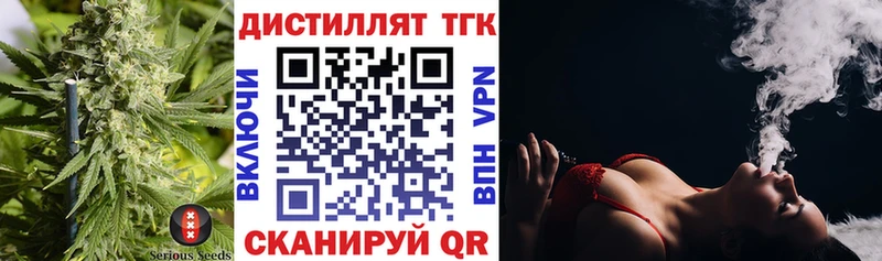 мориарти наркотические препараты  Мыски  ТГК вейп 