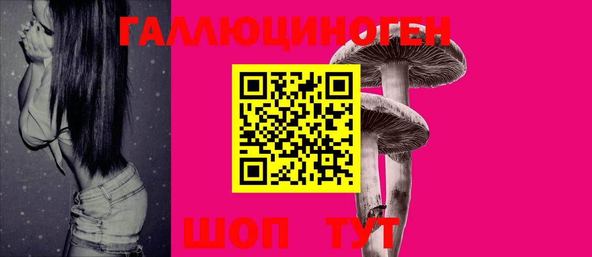Галлюциногенные грибы MAGIC MUSHROOMS Мыски