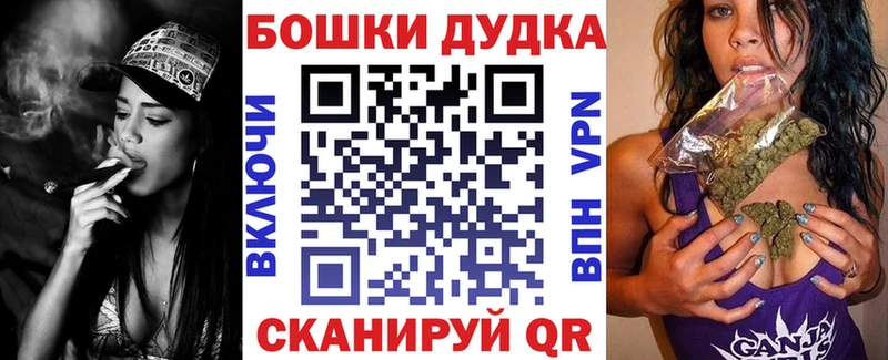 Канабис гибрид  МЕГА зеркало  Мыски 