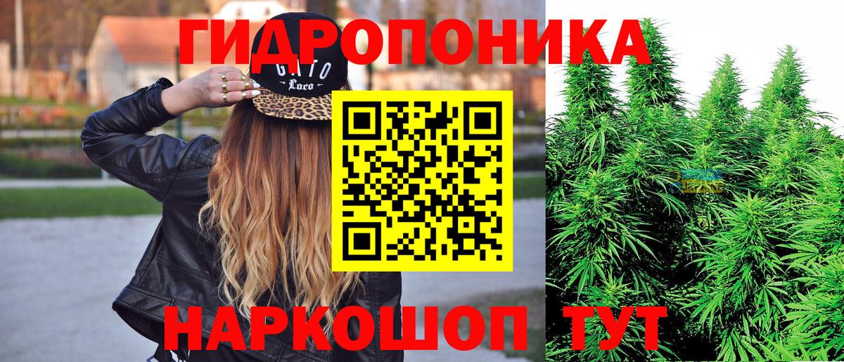 Мыски  Канабис VHQ  Канабис конопля  Бошки Шишки LSD WEED  Вход с VPN  Канабис Amnesia 